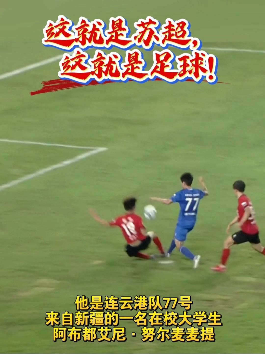 江苏男篮遭遇福建队强劲阻击，险胜对手的简单介绍